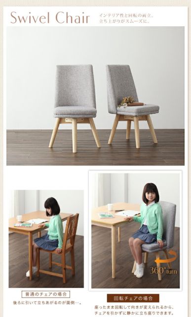スーパSALE10倍＆4時間限定10％OFF ダイニングテーブル 子供の高さに合わせた リビング学習ダイニングシリーズ ダイニングテーブル単品 W120