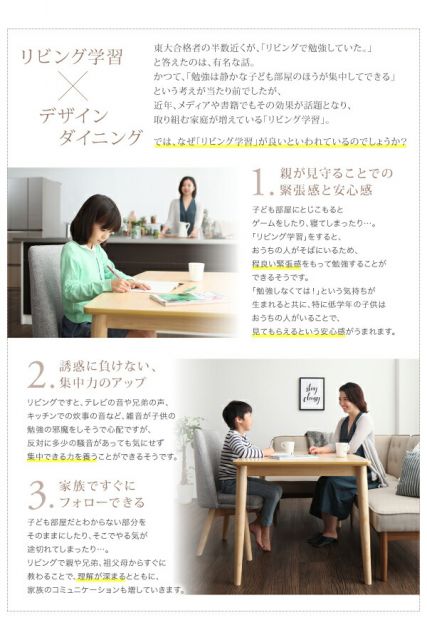 スーパSALE10倍＆4時間限定10％OFF ダイニングテーブル 子供の高さに合わせた リビング学習ダイニングシリーズ ダイニングテーブル単品 W120