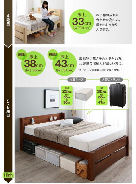 スーパSALE10倍＆4時間限定10％OFF ローからハイまで高さが変えられる6段階高さ調節 頑丈天然木すのこベッド スタンダードボンネルコイルマットレス付き ダブル