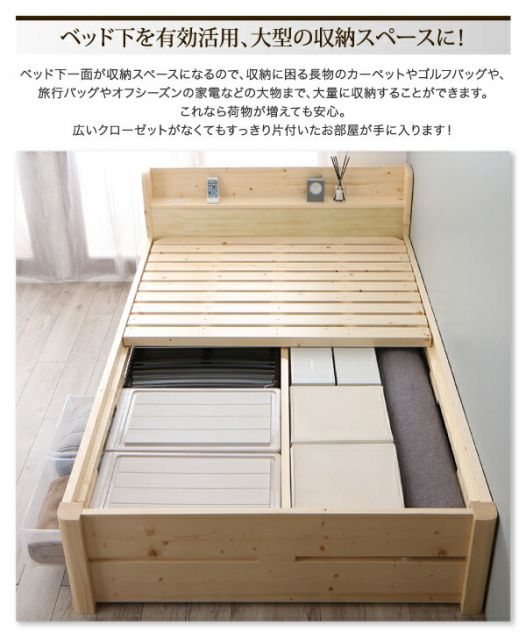 スーパSALE10倍＆4時間限定10％OFF ローからハイまで高さが変えられる6段階高さ調節 頑丈天然木すのこベッド スタンダードポケットコイルマットレス付き セミダブル