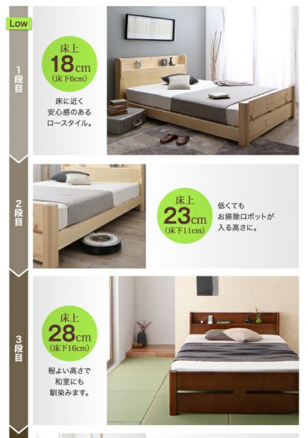 スーパSALE10倍＆4時間限定10％OFF ローからハイまで高さが変えられる6段階高さ調節 頑丈天然木すのこベッド 薄型軽量ポケットコイルマットレス付き シングル