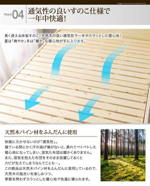 スーパSALE10倍＆4時間限定10％OFF ローからハイまで高さが変えられる6段階高さ調節 頑丈天然木すのこベッド 薄型軽量ポケットコイルマットレス付き ダブル