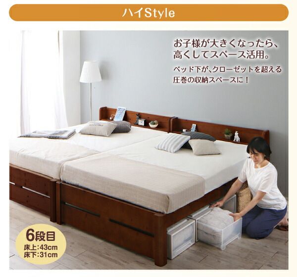 スーパSALE10倍＆4時間限定10％OFF 家族の成長に合わせて高さ調節できる頑丈すのこファミリーベッド スタンダードボンネルコイルマットレス付き ワイドK200
