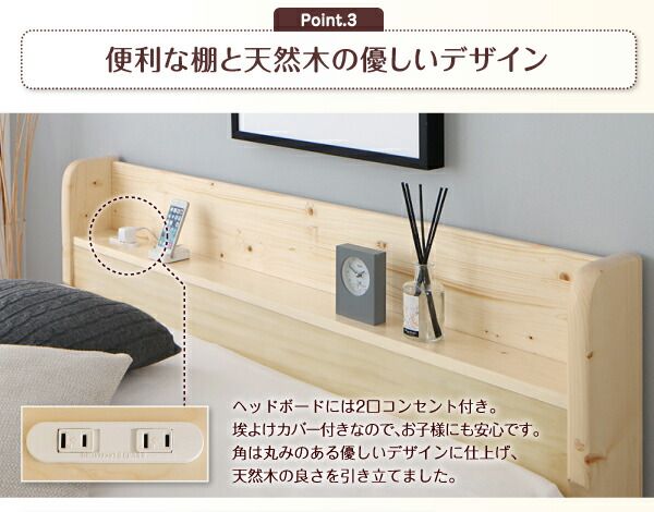 スーパSALE10倍＆4時間限定10％OFF 家族の成長に合わせて高さ調節できる頑丈すのこファミリーベッド スタンダードボンネルコイルマットレス付き ワイドK200