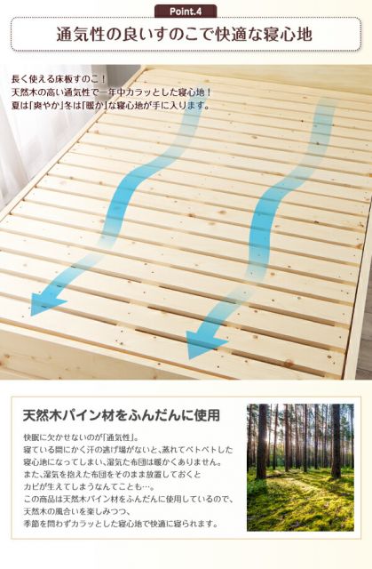 スーパSALE10倍＆4時間限定10％OFF 家族の成長に合わせて高さ調節できる頑丈すのこファミリーベッド スタンダードボンネルコイルマットレス付き ワイドK200