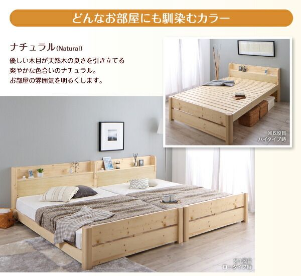 スーパSALE10倍＆4時間限定10％OFF 家族の成長に合わせて高さ調節できる頑丈すのこファミリーベッド スタンダードボンネルコイルマットレス付き ワイドK220