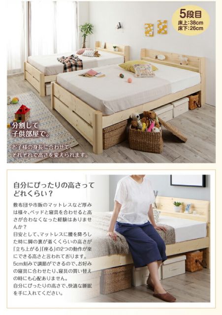 スーパSALE10倍＆4時間限定10％OFF 家族の成長に合わせて高さ調節できる頑丈すのこファミリーベッド マルチラススーパースプリングマットレス付き ワイドK200
