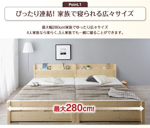 スーパSALE10倍＆4時間限定10％OFF 家族の成長に合わせて高さ調節できる頑丈すのこファミリーベッド マルチラススーパースプリングマットレス付き ワイドK200