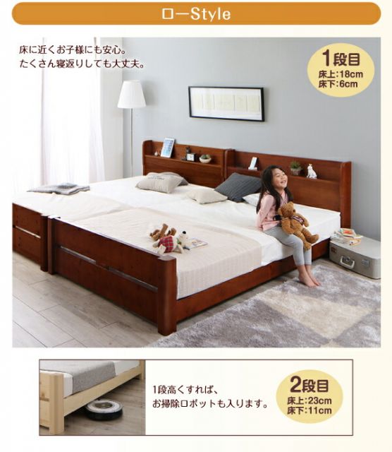 スーパSALE10倍＆4時間限定10％OFF 家族の成長に合わせて高さ調節できる頑丈すのこファミリーベッド 薄型軽量ポケットコイルマットレス付き ワイドK280