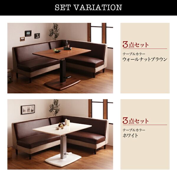スーパSALE10倍＆4時間限定10％OFF ダイニングテーブル モダンリフトテーブルリビングダイニングシリーズ ダイニングテーブル単品 W120
