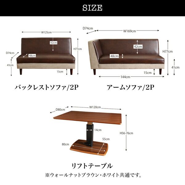 スーパSALE10倍＆4時間限定10％OFF ダイニングテーブル モダンリフトテーブルリビングダイニングシリーズ ダイニングテーブル単品 W120