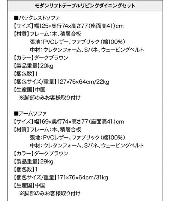 スーパSALE10倍＆4時間限定10％OFF ダイニングテーブル モダンリフトテーブルリビングダイニングシリーズ ダイニングテーブル単品 W120