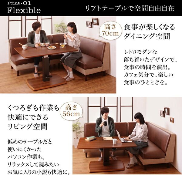 スーパSALE10倍＆4時間限定10％OFF ダイニングテーブル モダンリフトテーブルリビングダイニングシリーズ ダイニングテーブル単品 W120