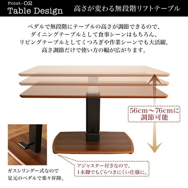 スーパSALE10倍＆4時間限定10％OFF ダイニングテーブル モダンリフトテーブルリビングダイニングシリーズ ダイニングテーブル単品 W120