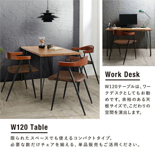 スーパSALE10倍＆4時間限定10％OFF ダイニングセット（テーブル&チェア） ヴィンテージ インダストリアルデザイン ダイニング 4人 5点セット(テーブル+チェア4脚) W120