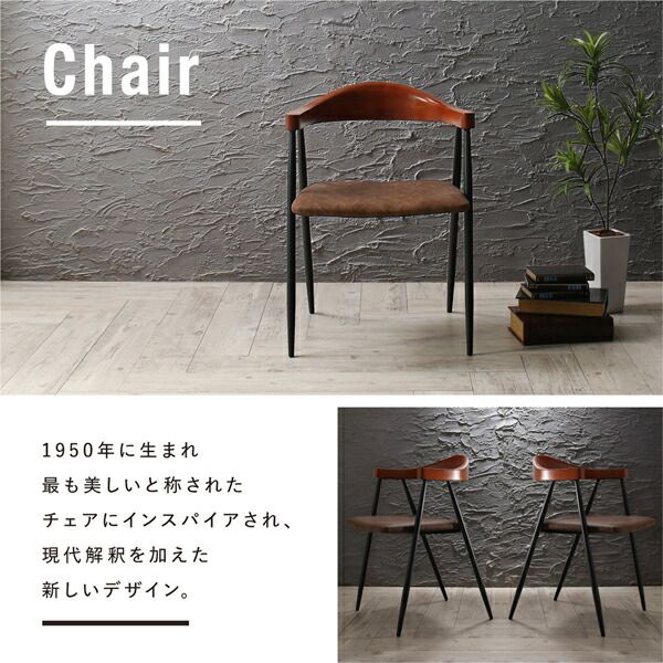 スーパSALE10倍＆4時間限定10％OFF ダイニングセット（テーブル&チェア） ヴィンテージ インダストリアルデザイン ダイニング 4人 5点セット(テーブル+チェア4脚) W150