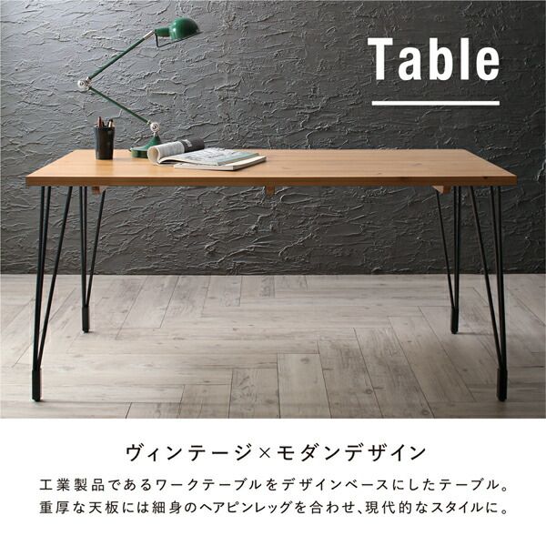スーパSALE10倍＆4時間限定10％OFF ダイニングチェア ダイニング ヴィンテージ インダストリアルデザインダイニングシリーズ ダイニングチェア 2脚組
