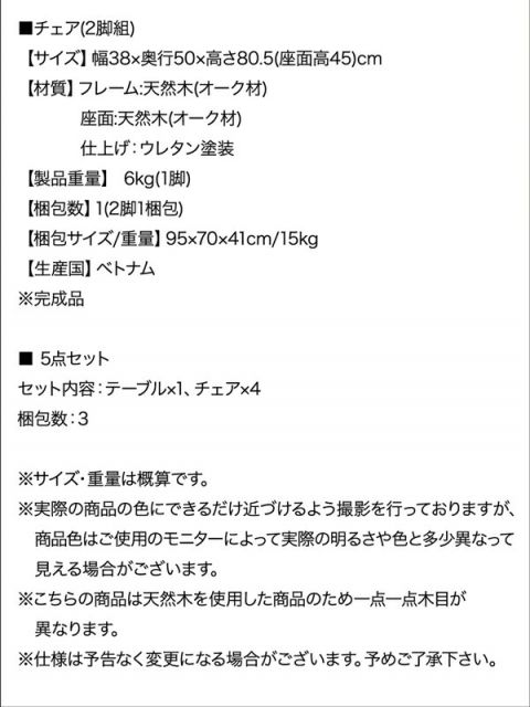 スーパSALE10倍＆4時間限定10％OFF ダイニングチェア ダイニング オーク材 ヴィンテージデザインダイニングシリーズ ダイニングチェア 1脚