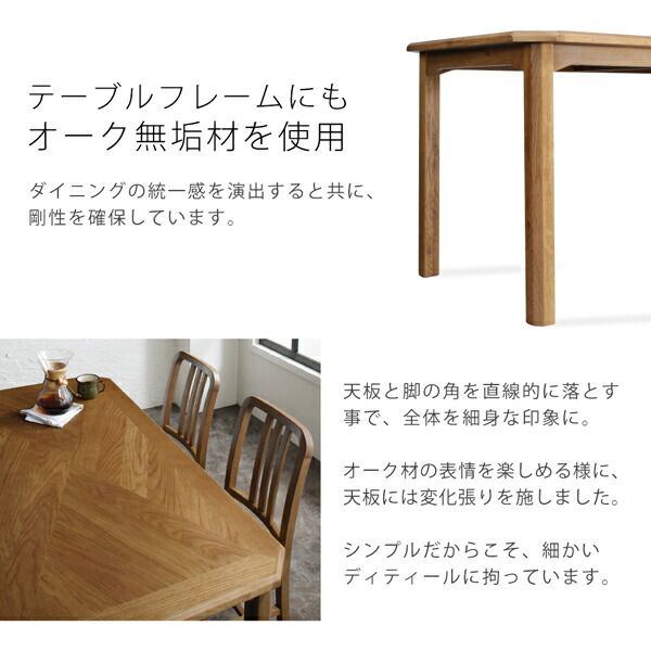 スーパSALE10倍＆4時間限定10％OFF ダイニングチェア ダイニング オーク材 ヴィンテージデザインダイニングシリーズ ダイニングチェア 1脚