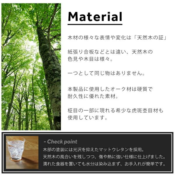 スーパSALE10倍＆4時間限定10％OFF ダイニングチェア ダイニング オーク材 ヴィンテージデザインダイニングシリーズ ダイニングチェア 2脚組