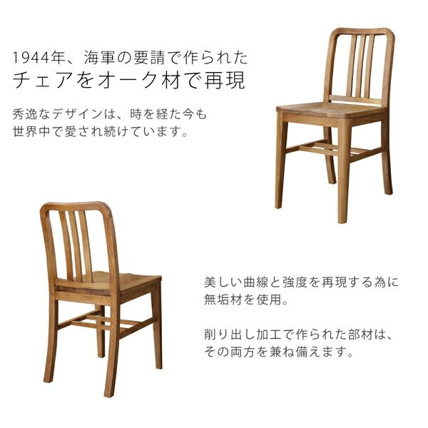 スーパSALE10倍＆4時間限定10％OFF ダイニングチェア ダイニング オーク材 ヴィンテージデザインダイニングシリーズ ダイニングチェア 2脚組