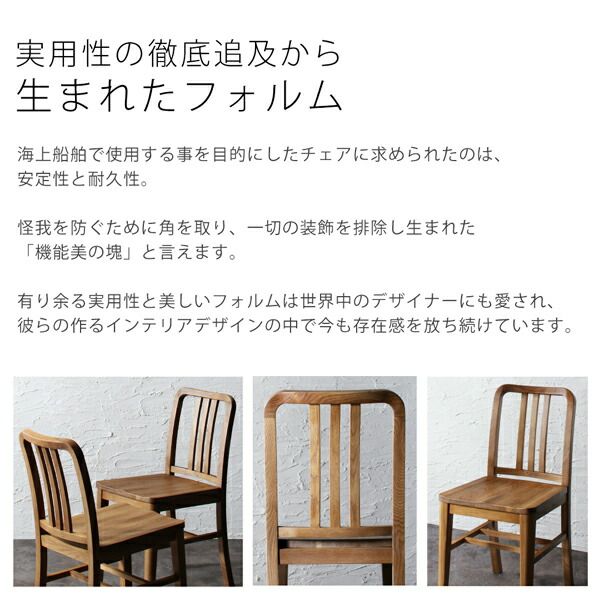 スーパSALE10倍＆4時間限定10％OFF ダイニングチェア ダイニング オーク材 ヴィンテージデザインダイニングシリーズ ダイニングチェア 2脚組
