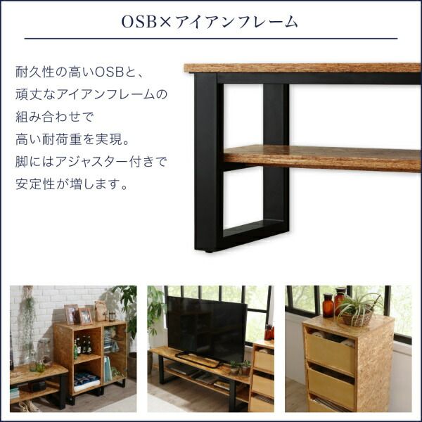 スーパSALE10倍＆4時間限定10％OFF テイストファニチャー（収納シリーズ） 西海岸風ナチュラルサーフスタイルインテリア テレビボード 幅120