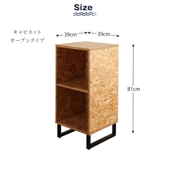 スーパSALE10倍＆4時間限定10％OFF テイストファニチャー（収納シリーズ） 西海岸風ナチュラルサーフスタイルインテリア キャビネット オープンタイプ