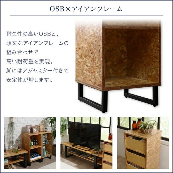 スーパSALE10倍＆4時間限定10％OFF テイストファニチャー（収納シリーズ） 西海岸風ナチュラルサーフスタイルインテリア キャビネット オープンタイプ