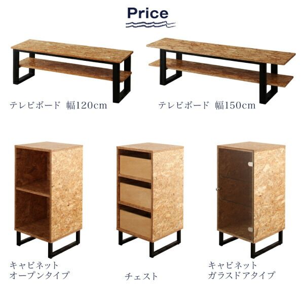スーパSALE10倍＆4時間限定10％OFF テイストファニチャー（収納シリーズ） 西海岸風ナチュラルサーフスタイルインテリア キャビネット オープンタイプ