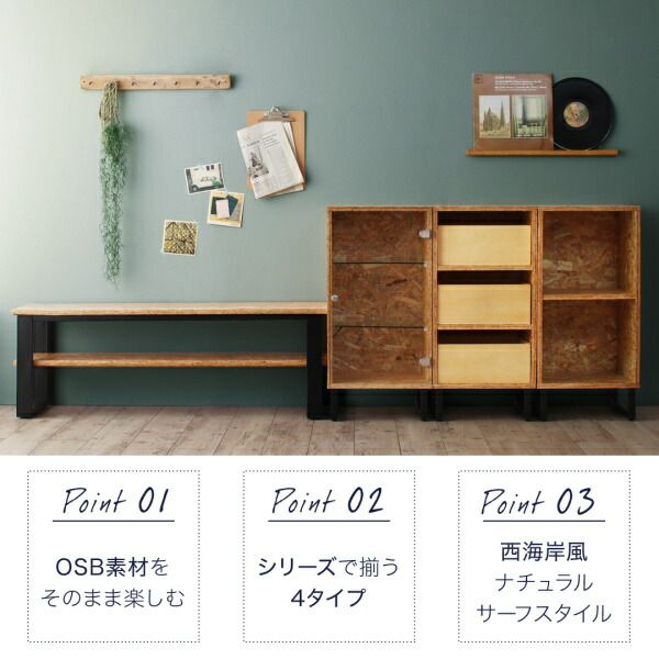 スーパSALE10倍＆4時間限定10％OFF テイストファニチャー（収納シリーズ） 西海岸風ナチュラルサーフスタイルインテリア キャビネット ガラスドアタイプ