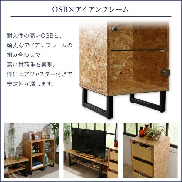 スーパSALE10倍＆4時間限定10％OFF テイストファニチャー（収納シリーズ） 西海岸風ナチュラルサーフスタイルインテリア キャビネット ガラスドアタイプ