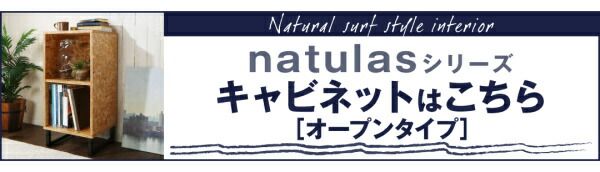 スーパSALE10倍＆4時間限定10％OFF テイストファニチャー（収納シリーズ） 西海岸風ナチュラルサーフスタイルインテリア チェスト