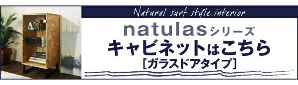スーパSALE10倍＆4時間限定10％OFF テイストファニチャー（収納シリーズ） 西海岸風ナチュラルサーフスタイルインテリア チェスト