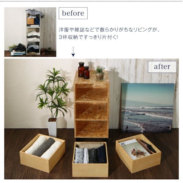 スーパSALE10倍＆4時間限定10％OFF テイストファニチャー（収納シリーズ） 西海岸風ナチュラルサーフスタイルインテリア チェスト