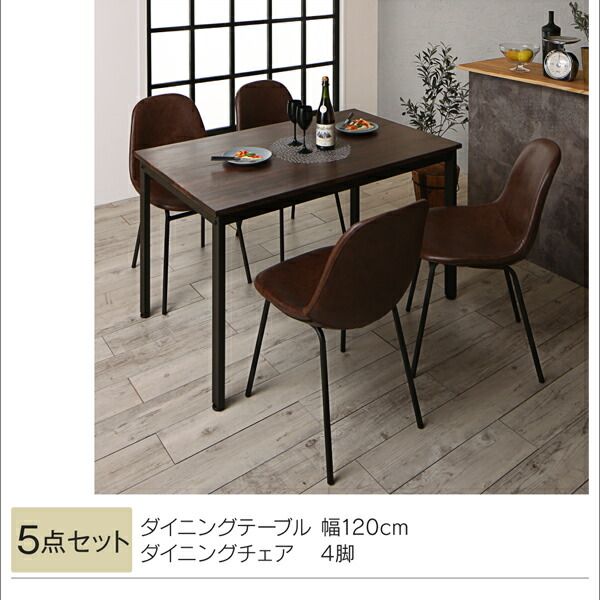 スーパSALE10倍＆4時間限定10％OFF ダイニングチェア ダイニング ヴィンテージデザインダイニング ダイニングチェア 2脚組
