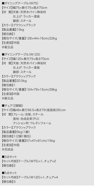 スーパSALE10倍＆4時間限定10％OFF ダイニングチェア ダイニング ヴィンテージデザインダイニング ダイニングチェア 2脚組