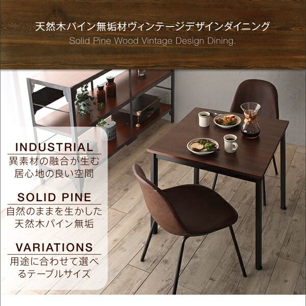 スーパSALE10倍＆4時間限定10％OFF ダイニングチェア ダイニング ヴィンテージデザインダイニング ダイニングチェア 2脚組
