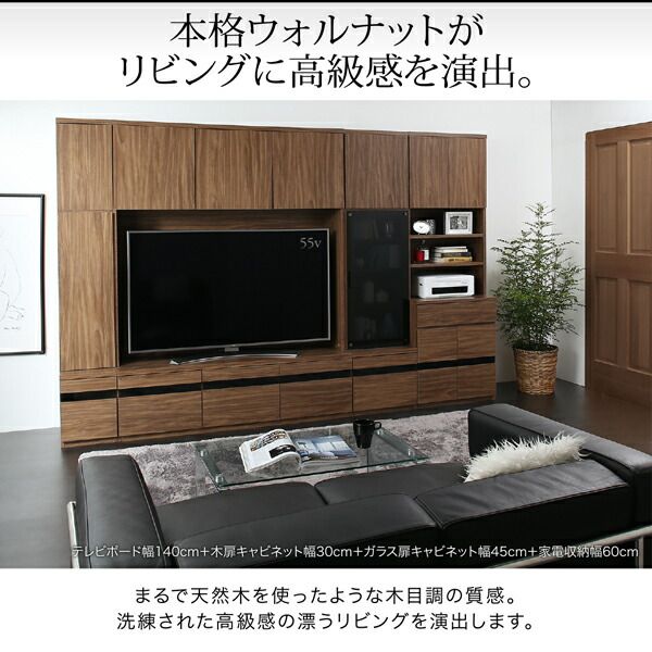 スーパSALE10倍＆4時間限定10％OFF テレビボード テレビ台 TV台 ハイタイプ 55型 55インチ 大型テレビ 収納 シリーズ 収納付き 棚 キャビネット 家電収納 引き出し AVラック ディスプレイ  木目 鏡面 強化壁面 テレビボード