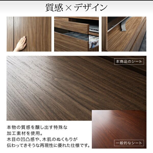 スーパSALE10倍＆4時間限定10％OFF テレビボード テレビ台 TV台 ハイタイプ 55型 55インチ 大型テレビ 収納 シリーズ 収納付き 棚 キャビネット 家電収納 引き出し AVラック ディスプレイ  木目 鏡面 強化壁面 テレビボード