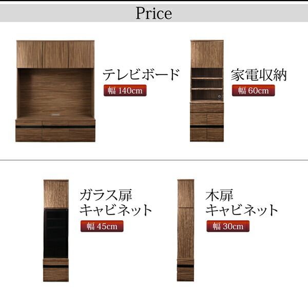 スーパSALE10倍＆4時間限定10％OFF テレビボード テレビ台 TV台 ハイタイプ 55型 55インチ 大型テレビ 収納 シリーズ 収納付き 棚 キャビネット 家電収納 引き出し AVラック ディスプレイ  木目 鏡面 強化壁面 テレビボード