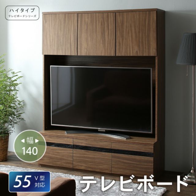 スーパSALE10倍＆4時間限定10％OFF テレビボード テレビ台 TV台 ハイタイプ 55型 55インチ 大型テレビ 収納 シリーズ 収納付き 棚 キャビネット 家電収納 引き出し AVラック ディスプレイ  木目 鏡面 強化壁面 テレビボード