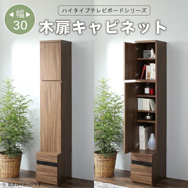 スーパSALE10倍＆4時間限定10％OFF テレビボード テレビ台 TV台 ハイタイプ 55型 55インチ 大型テレビ 収納 シリーズ 収納付き 棚 キャビネット 家電収納 引き出し AVラック ディスプレイ  木目 鏡面 強化壁面  キャビネット 木扉