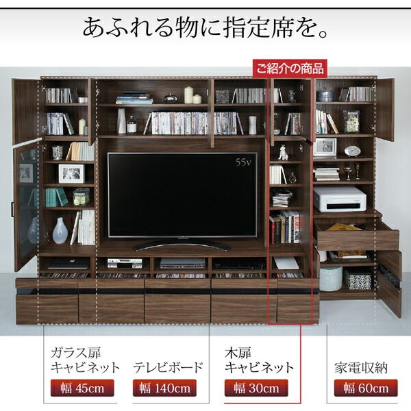 スーパSALE10倍＆4時間限定10％OFF テレビボード テレビ台 TV台 ハイタイプ 55型 55インチ 大型テレビ 収納 シリーズ 収納付き 棚 キャビネット 家電収納 引き出し AVラック ディスプレイ  木目 鏡面 強化壁面  キャビネット 木扉