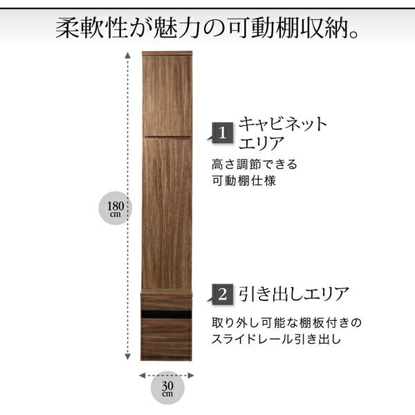 スーパSALE10倍＆4時間限定10％OFF テレビボード テレビ台 TV台 ハイタイプ 55型 55インチ 大型テレビ 収納 シリーズ 収納付き 棚 キャビネット 家電収納 引き出し AVラック ディスプレイ  木目 鏡面 強化壁面  キャビネット 木扉