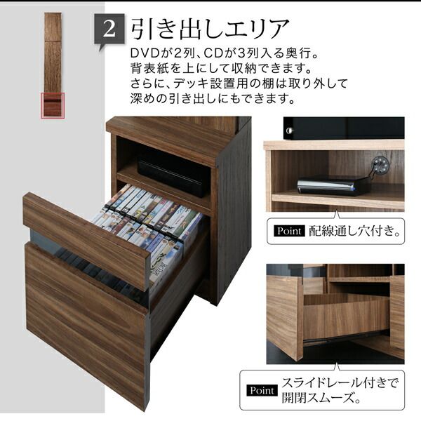 スーパSALE10倍＆4時間限定10％OFF テレビボード テレビ台 TV台 ハイタイプ 55型 55インチ 大型テレビ 収納 シリーズ 収納付き 棚 キャビネット 家電収納 引き出し AVラック ディスプレイ  木目 鏡面 強化壁面  キャビネット 木扉