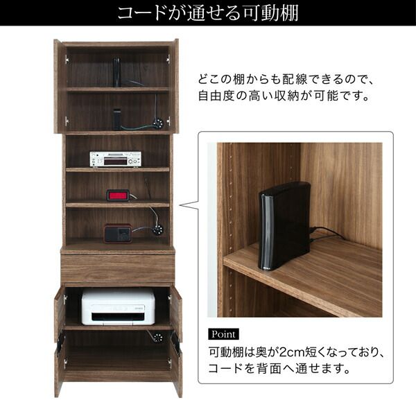 スーパSALE10倍＆4時間限定10％OFF テレビボード テレビ台 TV台 ハイタイプ 55型 55インチ 大型テレビ 収納 シリーズ 収納付き 棚 キャビネット 家電収納 引き出し AVラック ディスプレイ  木目 鏡面 強化壁面 キャビネット 家電収納