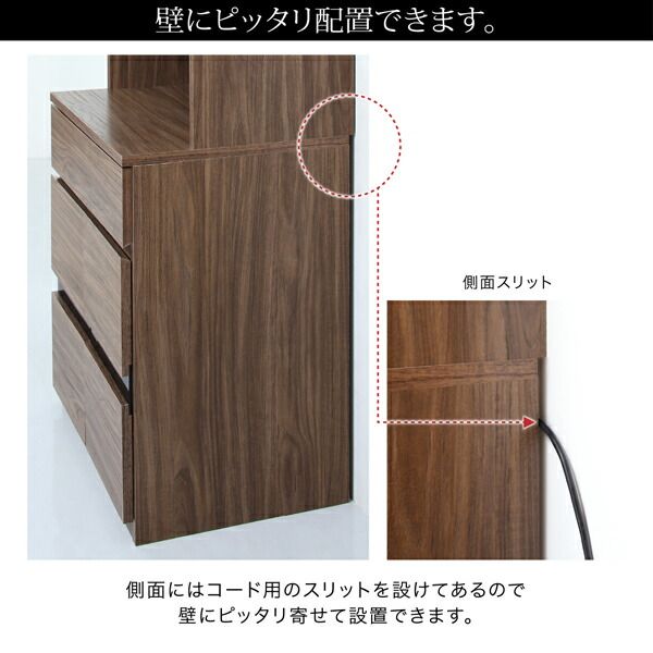 スーパSALE10倍＆4時間限定10％OFF テレビボード テレビ台 TV台 ハイタイプ 55型 55インチ 大型テレビ 収納 シリーズ 収納付き 棚 キャビネット 家電収納 引き出し AVラック ディスプレイ  木目 鏡面 強化壁面 キャビネット 家電収納