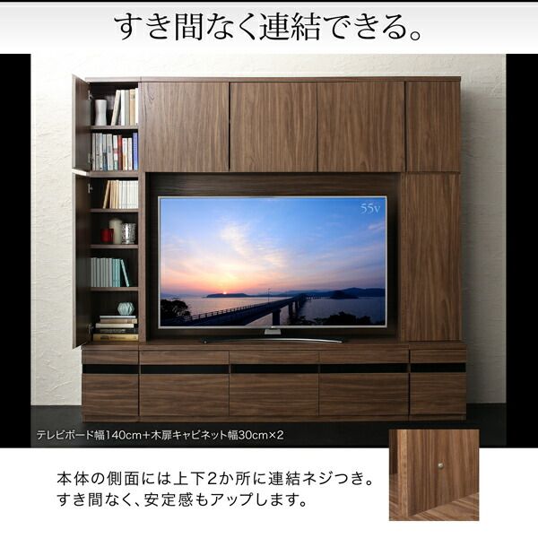 スーパSALE10倍＆4時間限定10％OFF テレビボード テレビ台 TV台 ハイタイプ 55型 55インチ 大型テレビ 収納 シリーズ 収納付き 棚 キャビネット 家電収納 引き出し AVラック ディスプレイ  木目 鏡面 強化壁面 キャビネット 家電収納