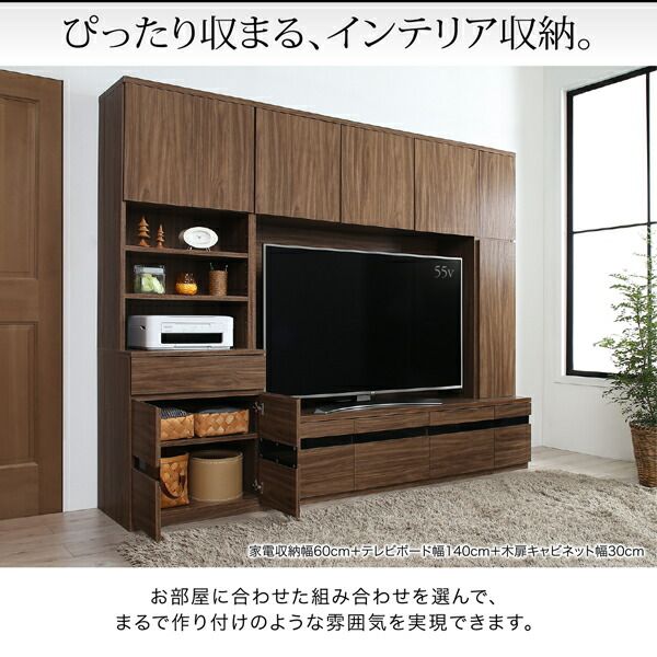 スーパSALE10倍＆4時間限定10％OFF テレビボード テレビ台 TV台 ハイタイプ 55型 55インチ 大型テレビ 収納 シリーズ 収納付き 棚 キャビネット 家電収納 引き出し AVラック ディスプレイ  木目 鏡面 強化壁面 キャビネット 家電収納